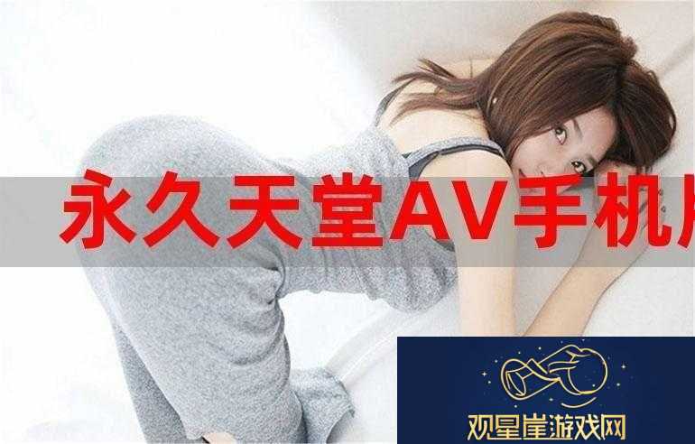 都市**AV导航