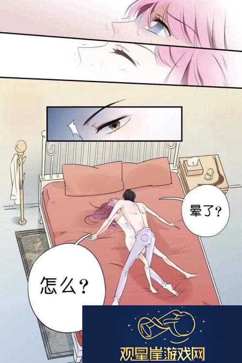 和尚你好大轻点h