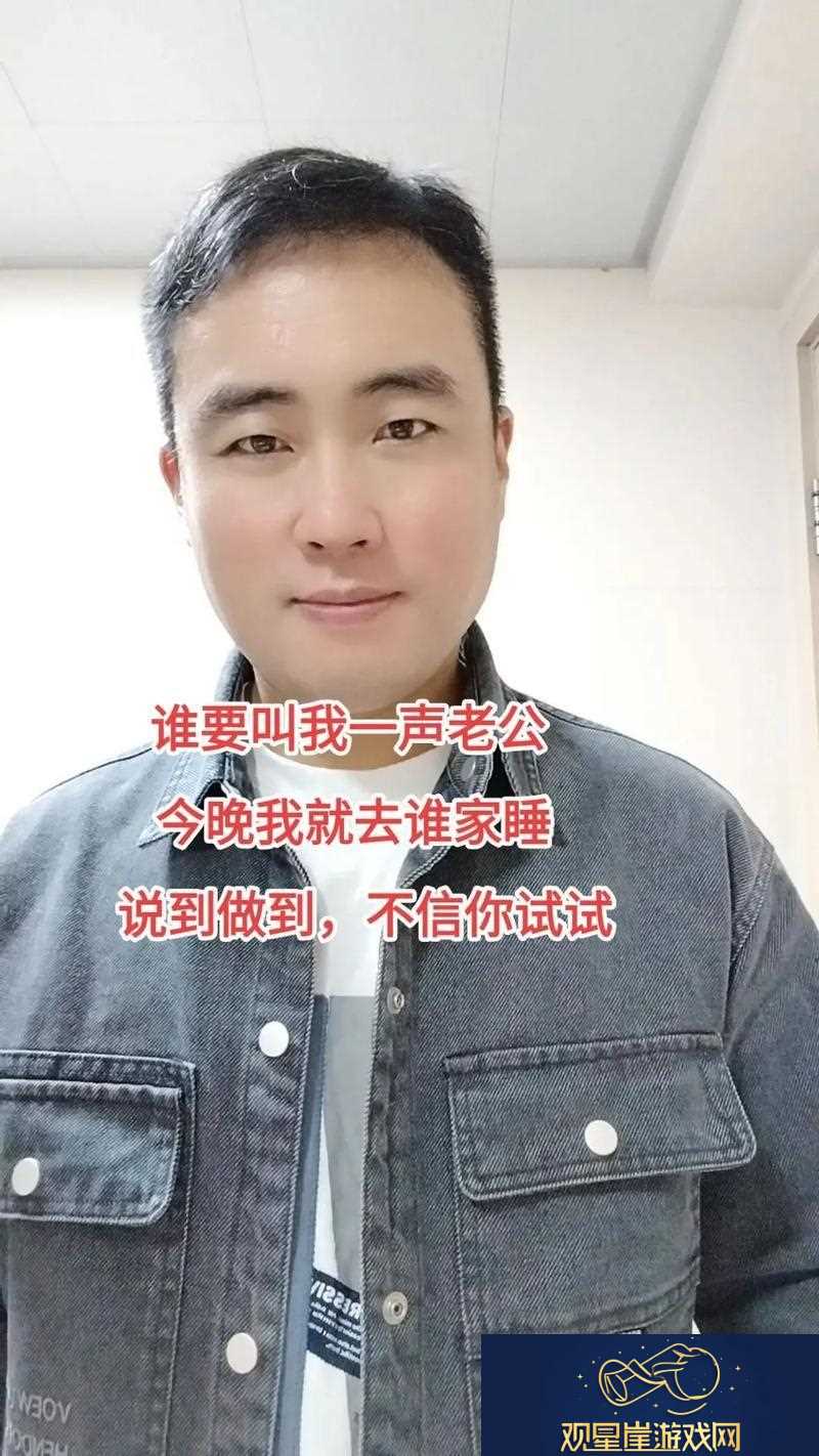 新揭秘夜晚亲密时刻