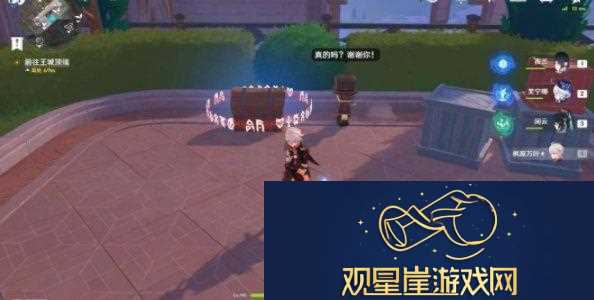 原神4.8他们行过的天空任务怎么做