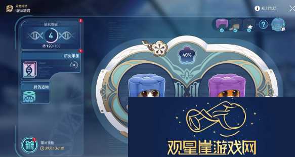 崩坏星穹铁道1.6异宠拾遗团聚任务怎么做