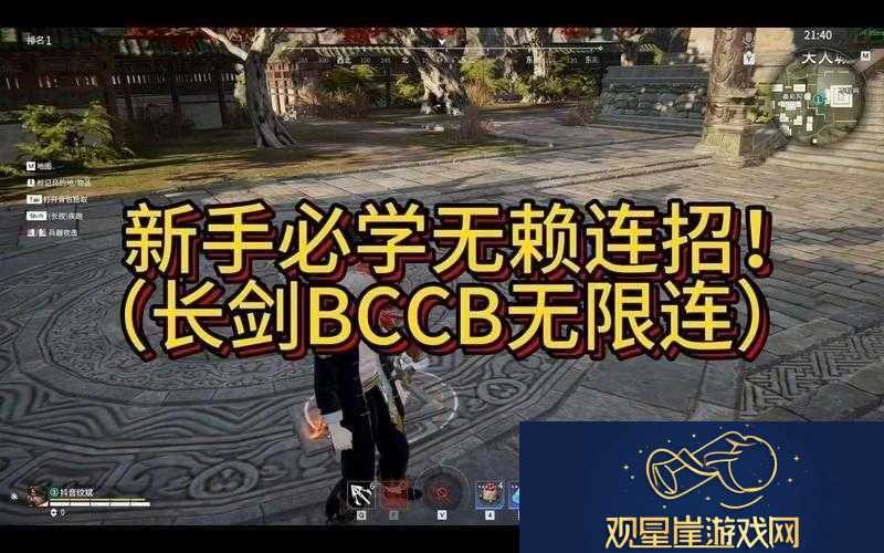 永劫无间