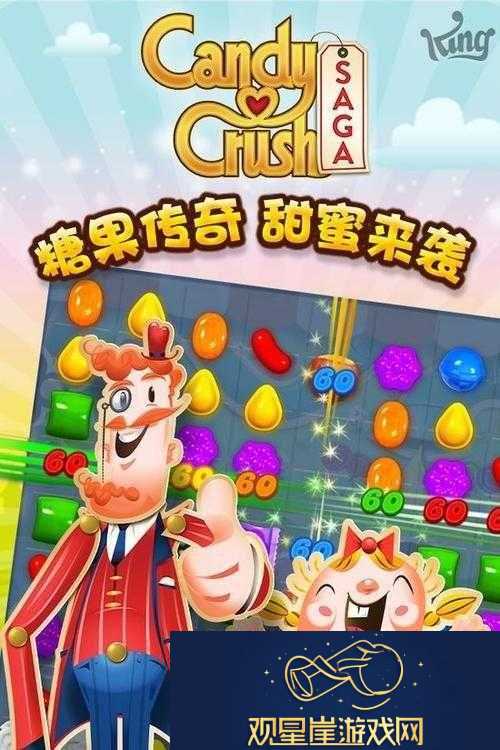 糖果传奇42关高效挑战攻略