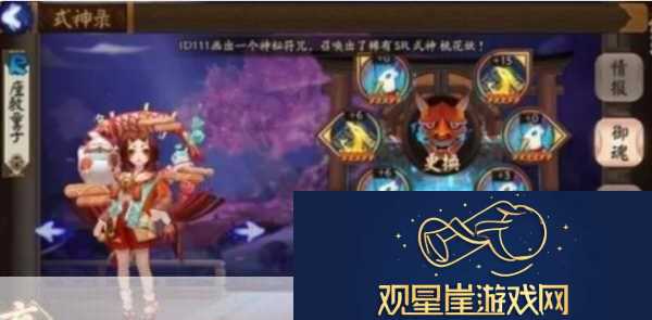 阴阳师黑童子御魂搭配全攻略