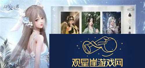 以闪亮之名春熙凤鸣套装怎么样