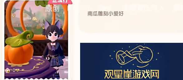 心动小镇奇灵夜新增虫子多少钱