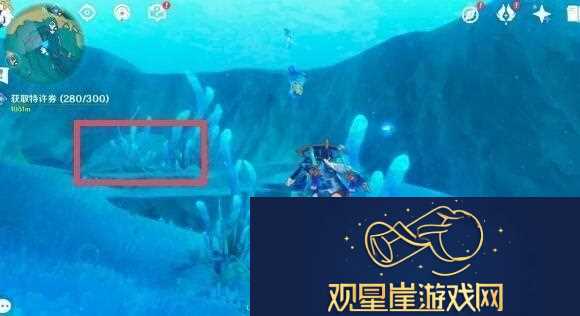 原神水形幻人在哪