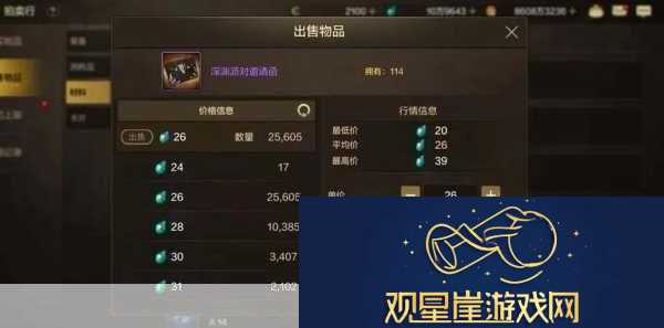 DNF手游55级版本末囤货指南材料清单大揭秘
