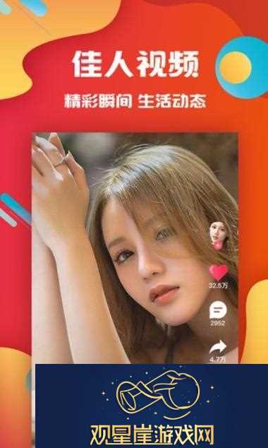 麻花视频v3.2.2纯净版