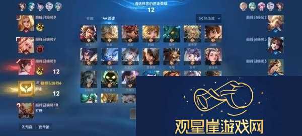 杨玉环辅助已成版本陷阱