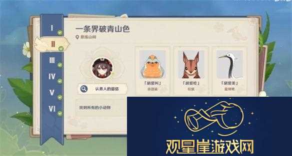 从摆件变成大头娃娃套