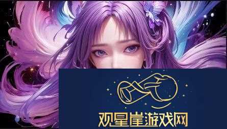 如何观看十九岁完整版国语版