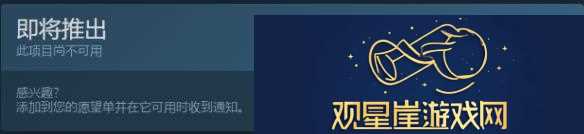 流放之路2预载异常玩不了
