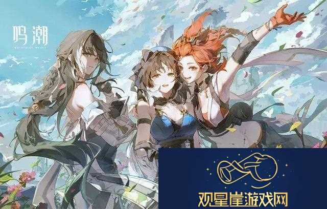 腾讯控股鸣潮开发商库洛或将挑战原神地位