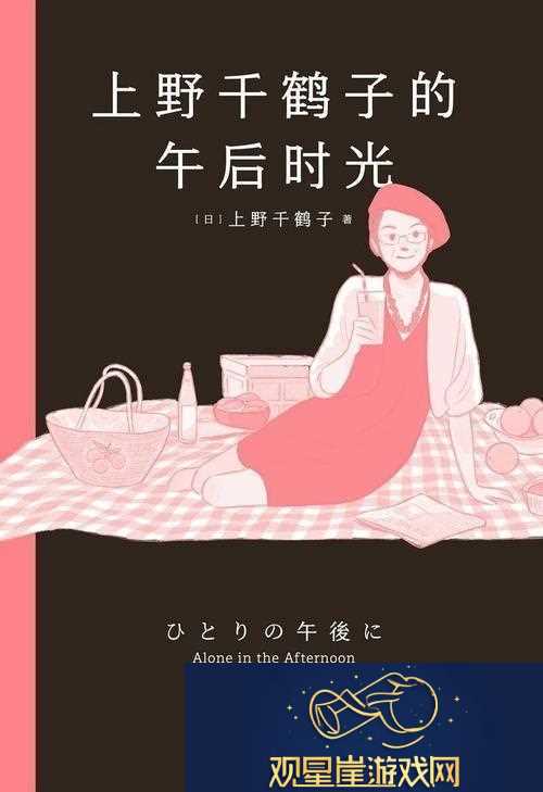老公去上班的下午时光