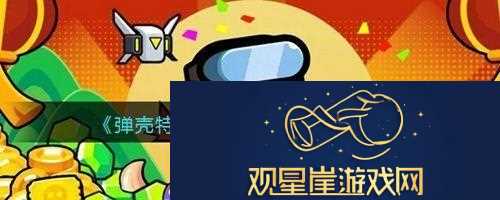 弹壳特攻队凯蒂斯武器怎么选择