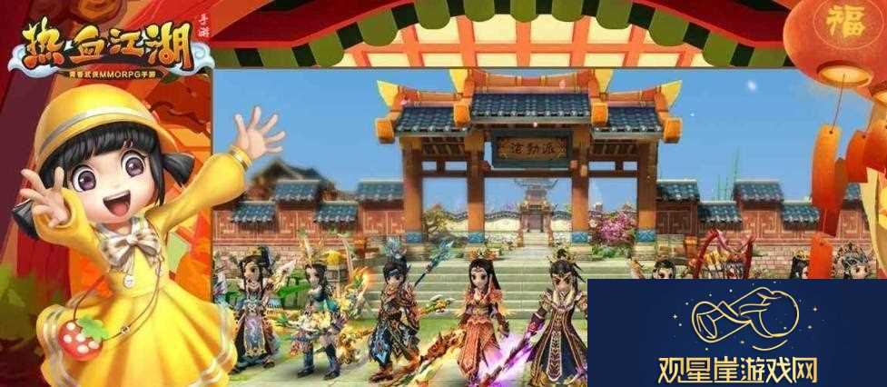 热血江湖游戏中五转任务怎么做