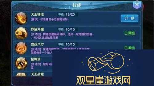 刀塔来了游戏深度探索