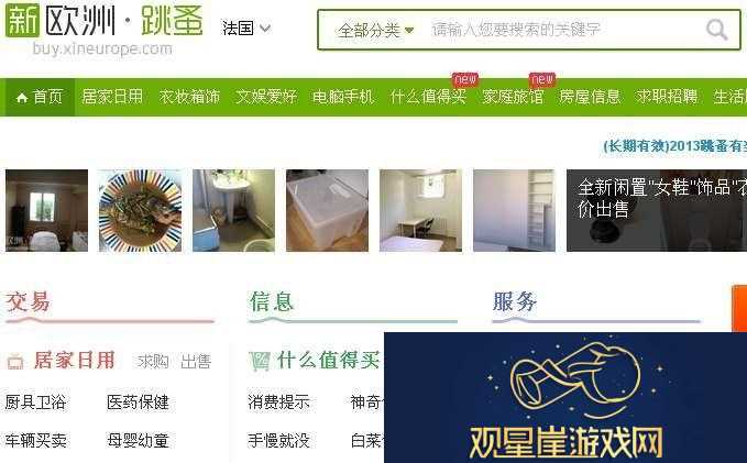 探索成品站5178入口的无限可能
