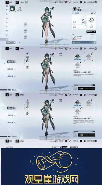 战双帕弥什深度解析