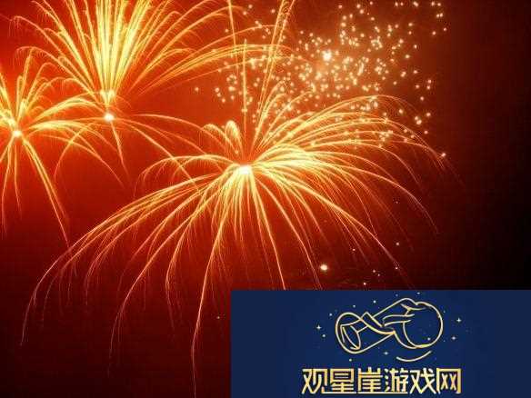 2024年还有32天