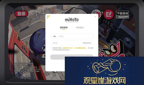 绝区零预抽卡活动入口