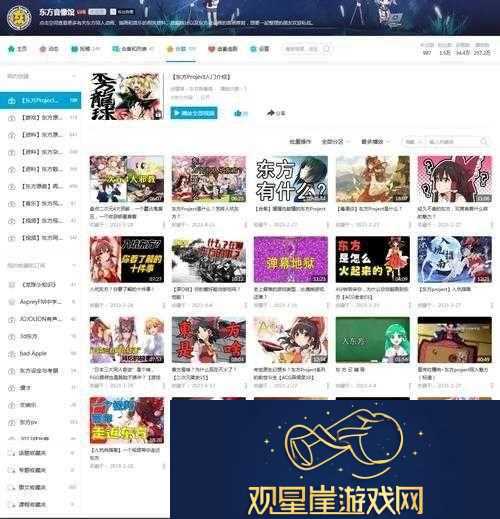 肉片免费