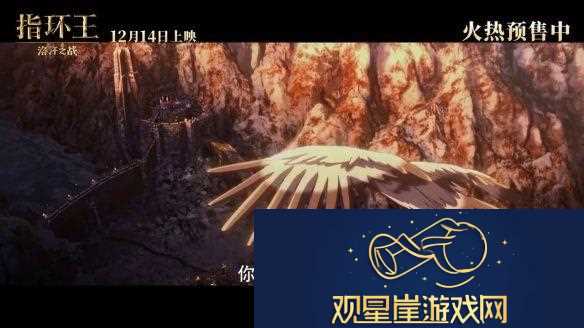 指环王