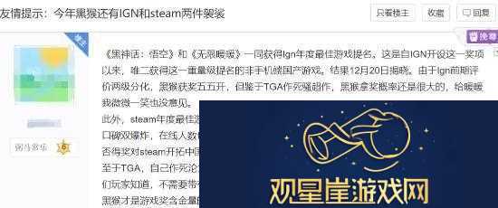 还有两件袈裟等着黑神话
