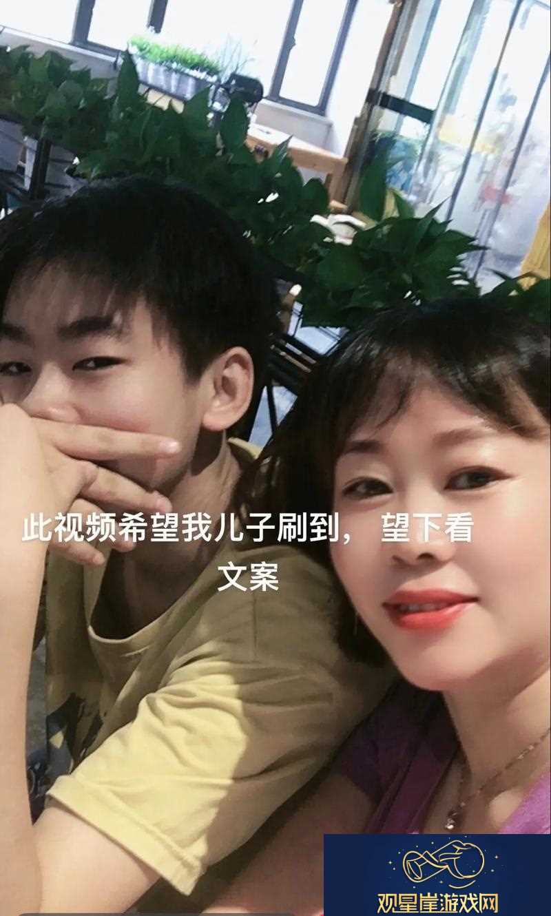 儿子妈妈已经是你的人了