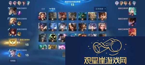 杨玉环辅助已成版本陷阱