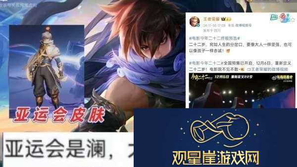5号商城突变