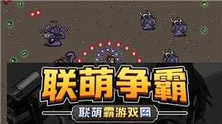 PS主机名作攻壳机动队原声大碟发布