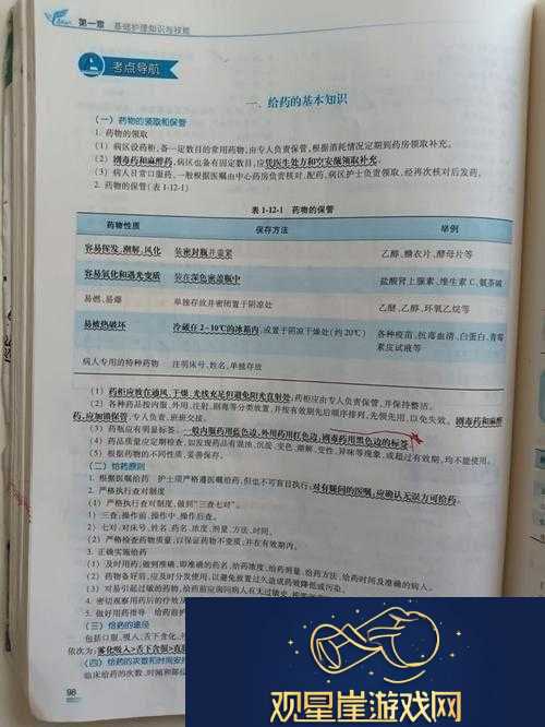 可汗