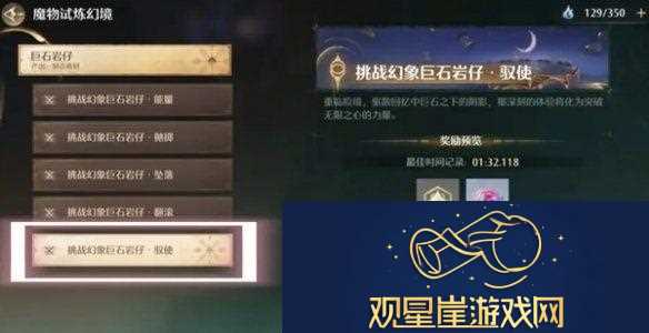 无限暖暖金蔷薇套装怎么获得无限暖暖金蔷薇套装获取方法