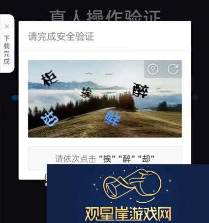 炉石传说账号登录不了怎么解决