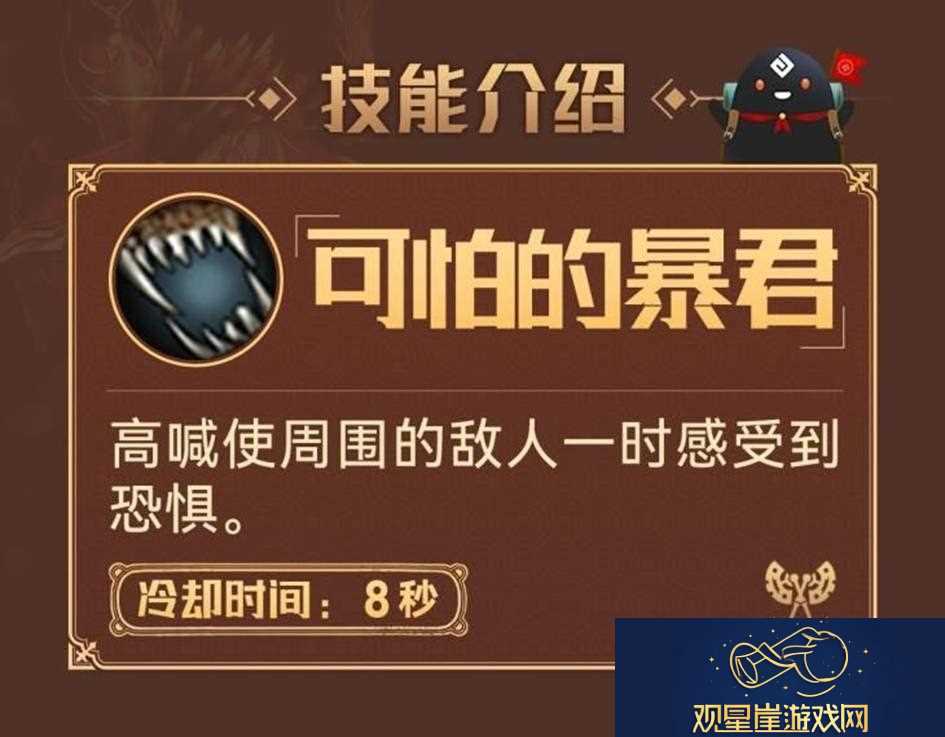 黑色沙漠手游游戏中狂战士怎么玩
