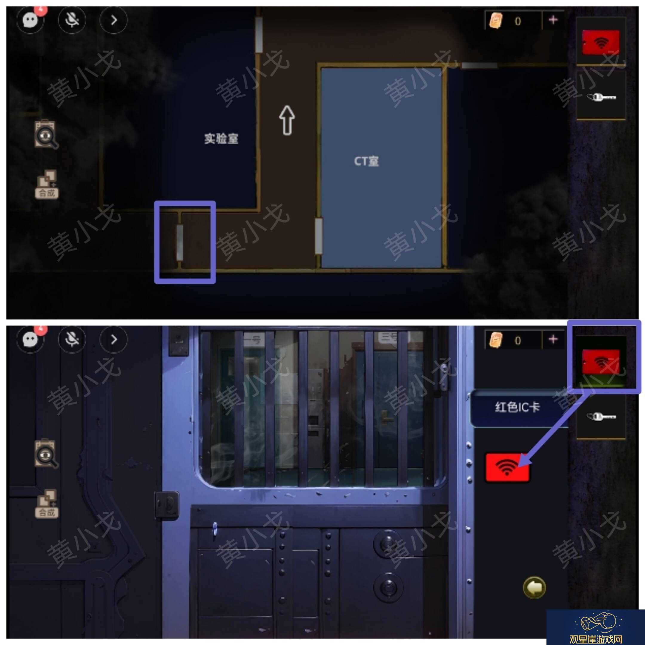 第三章柳滢滢攻略详解图文