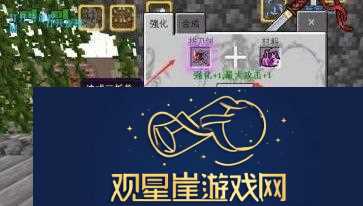 锻造台怎么用
