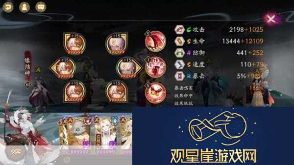 阴阳师黑童子御魂搭配全攻略