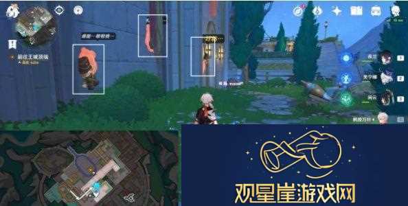 原神4.8他们行过的天空任务怎么做