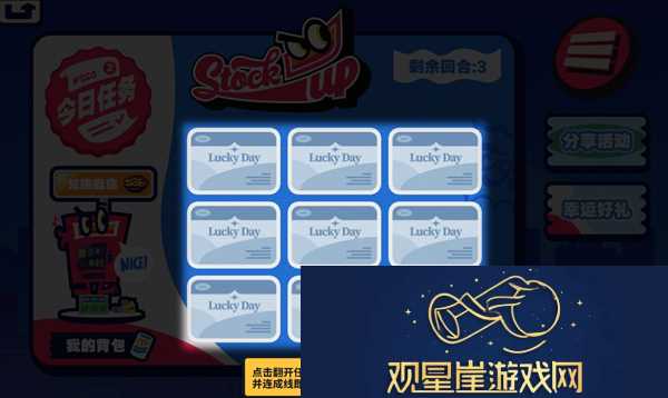 绝区零预抽卡活动入口
