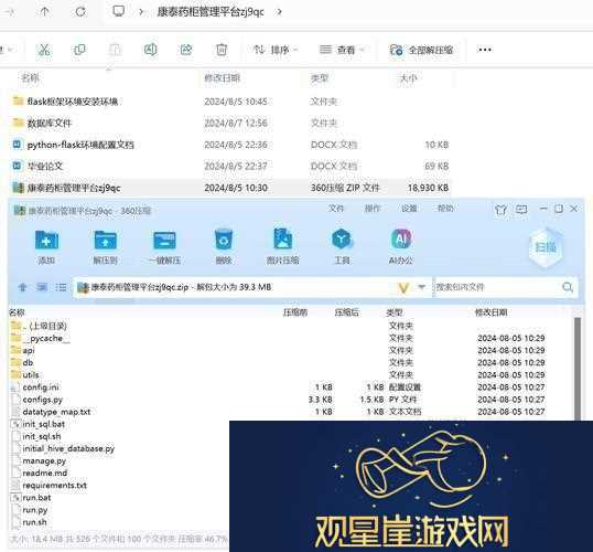 “Py骑战CSDN