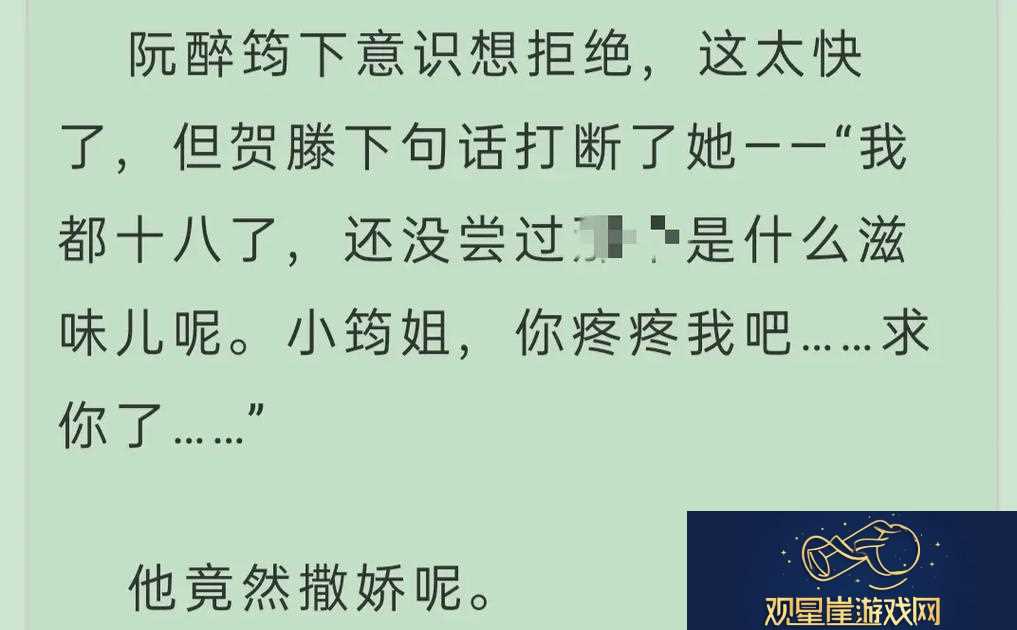 新校园1V2或1V3
