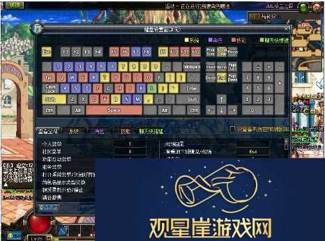 dnf绝杀技在哪学