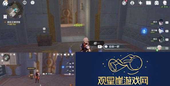 原神4.8他们行过的天空任务怎么做