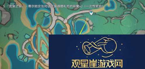 原神5.1灼灼彩菊在哪刷新