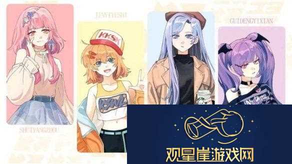 同人圈模拟经营游戏太太！我喜欢你！今日抢先体验发售！