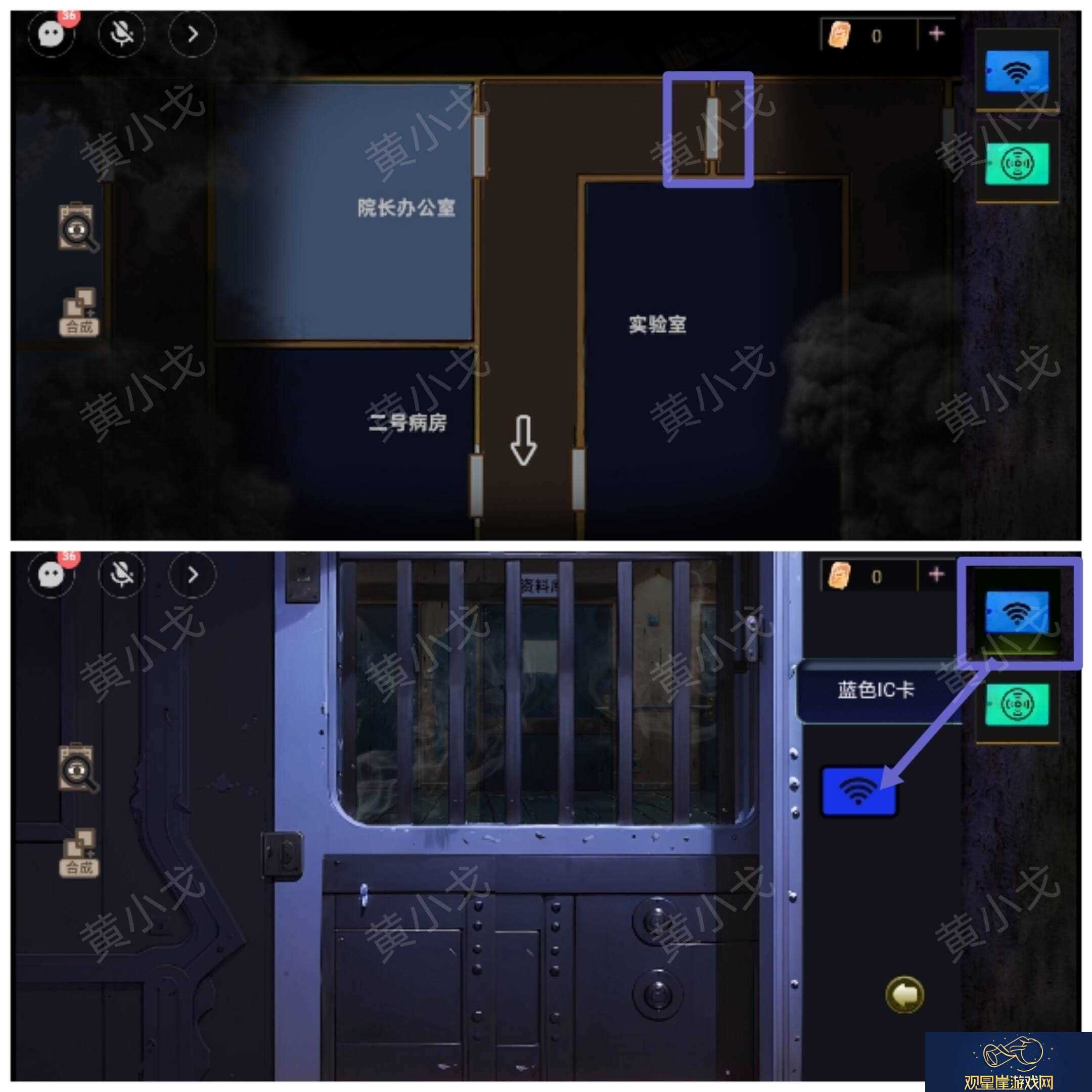 第三章柳滢滢攻略详解图文