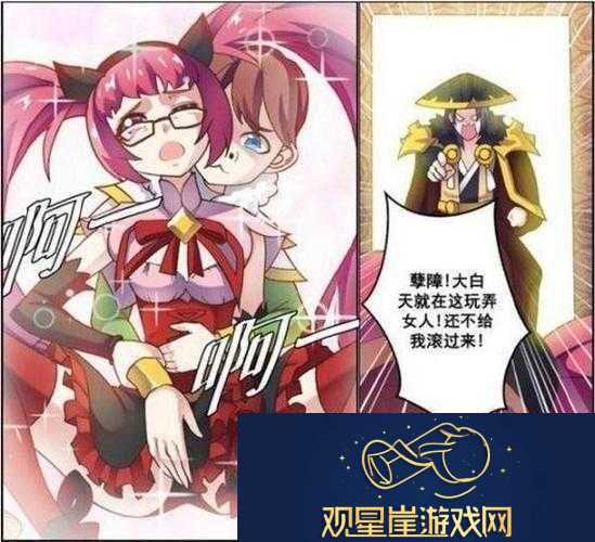 孙尚香蹲下给刘禅辅导功课